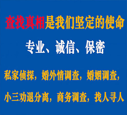 关于弋江忠侦调查事务所